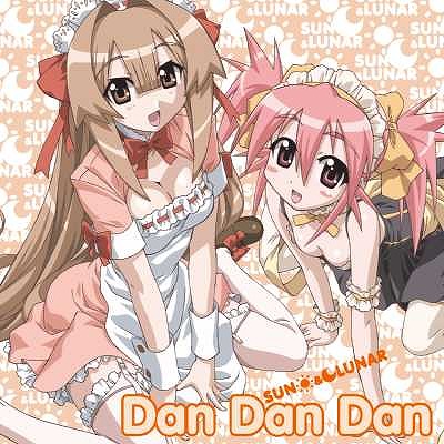 ���˂̉ԉ� ��2���G���f�B���O�e�[�} Dan Dan Dan