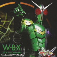W-B-X ～W Boiled Extreme～