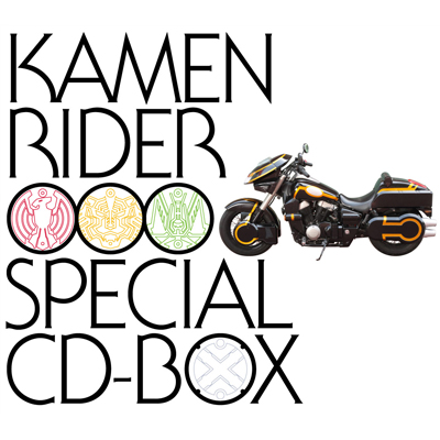 ʃC_[ OOO^I[Y Special CD-BOX