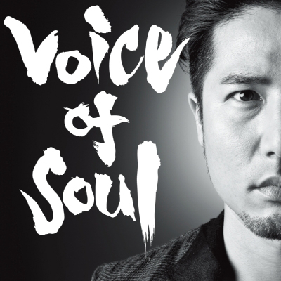 Voice of Soul