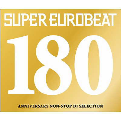 SUPER EUROBEAT VOL.180｜SUPER EUROBEAT｜mu-moショップ