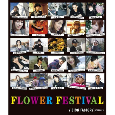 FLOWER FESTIVAL `VISION FACTORY presents