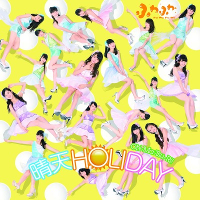 晴天HOLIDAY / Oh!-Ma-Tsu-Ri!（CD+DVD）
