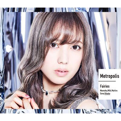 【初回限定生産】Metropolis～メトロポリス～【井上理香子盤】（CD）