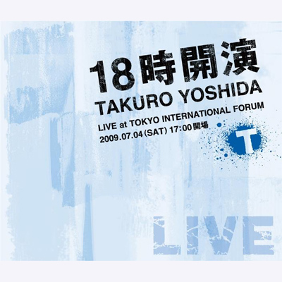 18時開演～TAKURO YOSHIDA LIVE at TOKYO INTERNATIONAL FORUM～