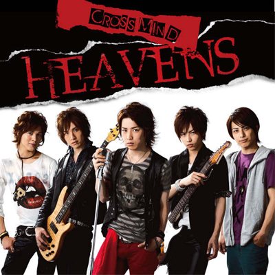 CROSS MIND/Let me free �`�����ȂقǁA�A�A�y�W���P�b�gB���@�[�W���� �zCD�V���O��+DVD