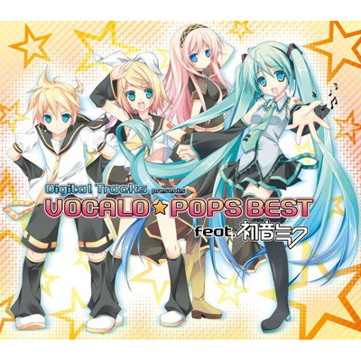 Digital Trax presents VOCALO★POPS BEST feat. 初音ミク