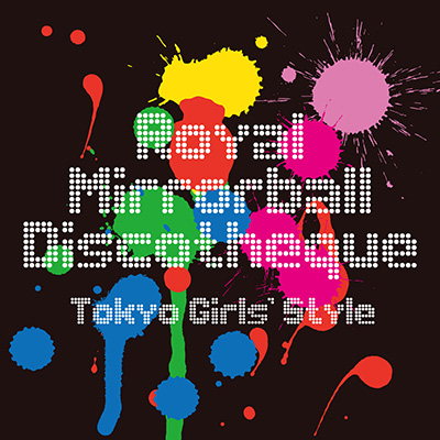 Mirrorball Flare + Royal Mirrorball Discotheque