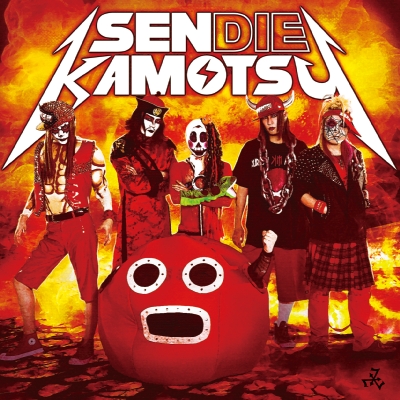 SENDIE KAMOTSUiCD+DVDj