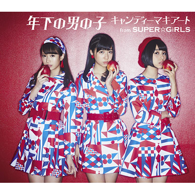 �N���̒j�̎q�yCD ONLY�W���P�b�gB�z