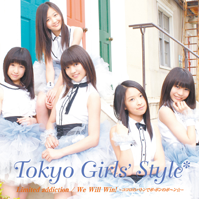 Limited addiction / We Will Win! �|�R�R���̃o�g���Ń|�E�|���̃|�`�����|�i�W���P�b�gB ver.�j