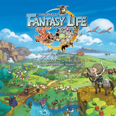 ファンタジーライフオリジナルサウンドトラック