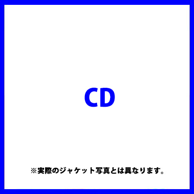 WE ARE（CD）