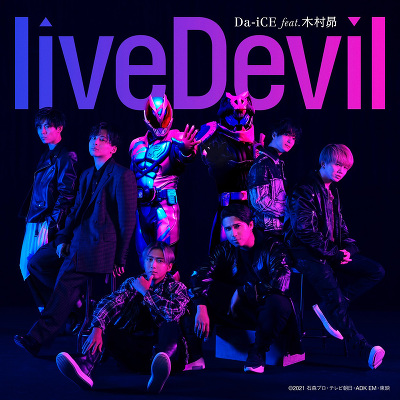 liveDevil�i�w���ʃ��C�_�[���o�C�X�x���́j(CD)