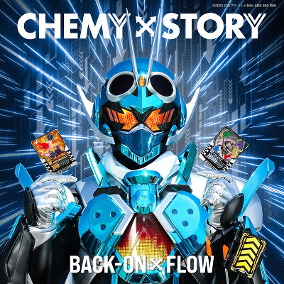 CHEMY×STORY (仮面ライダーガッチャード』主題歌)(CD＋玩具（カード