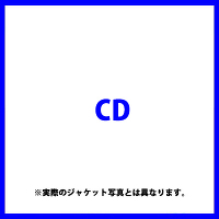 【C盤】タイトル未定(CD)