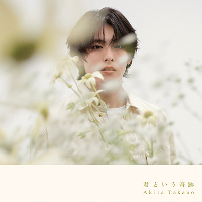 �yC�Ձz�N�Ƃ������(CD)