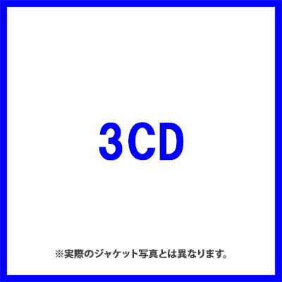 仮面ライダーリバイス 劇場版 オリジナル サウンドトラック（3CD）