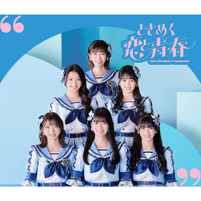 �y�t�Ձz�Ƃ��߂����Ɛt(TYPE-B CD�{2DVD��)