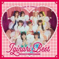 �y�����؃R���v���[�g�Ձz�����Ȃ�x�X�g(2CD)