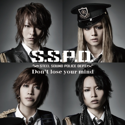 Don't lose your mind（CD+DVD）