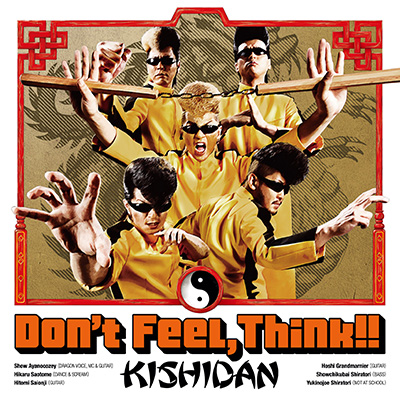 Don't Feel,Think!!iCD+DVDj