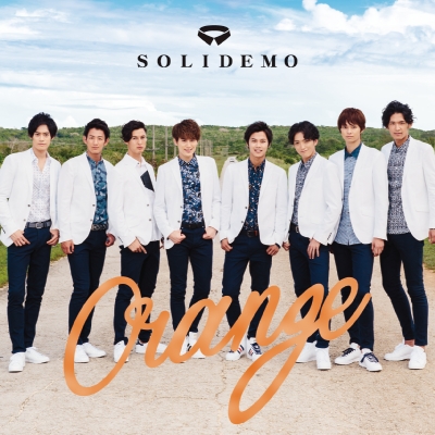 Orange【EMO盤】（CD）