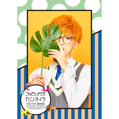 �����I�C���i�X�^�C��BOOK+CD�j