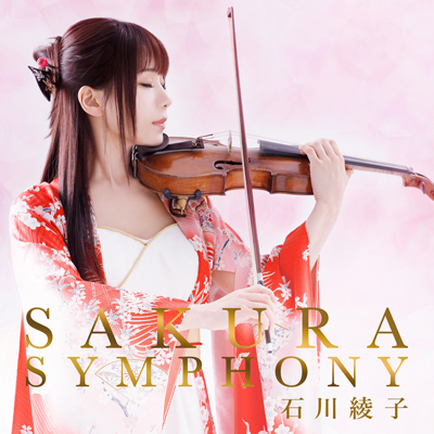 SAKURA SYMPHONY（CD）