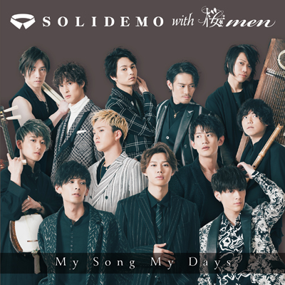My Song My Days【SOLID盤】（CD+DVD）
