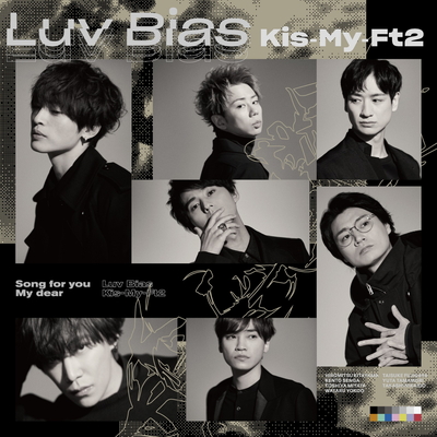 �y�����A�zLuv Bias(CD+DVD)