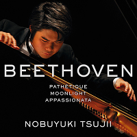 ベートーヴェン：《悲愴》《月光》《熱情》（CD）