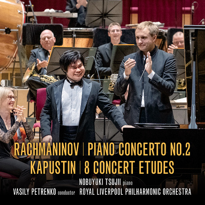 ラフマニノフ：ピアノ協奏曲第2番 / カプースチン：8つの演奏会用エチュード（CD）