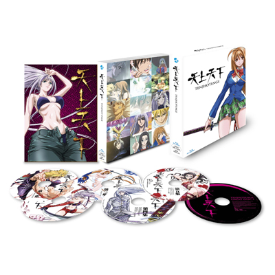 VV Blu-ray BOX