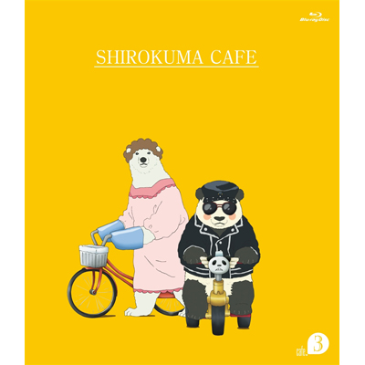 ���낭�܃J�t�F cafe.3�iBlu-ray�j