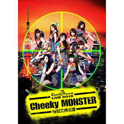 Cheeky Parade LIVE 2015 「Cheeky MONSTER～腹筋大博覧會～」【Blu-ray】
