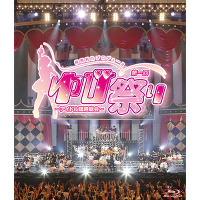 指原莉乃プロデュース 第一回ゆび祭り～アイドル臨時総会～【Blu-ray】