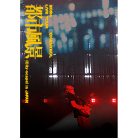 2024 CHANYEOL LIVE TOUR : 都市風景 (City-scape) in JAPAN(Blu-ray)
