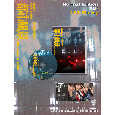 2024 CHANYEOL LIVE TOUR : ssi (City-scape) in JAPAN(Blu-ray)