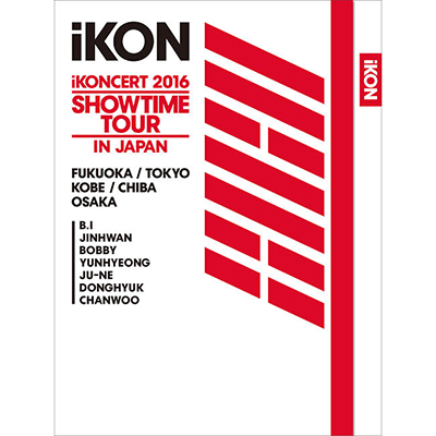 iKONCERT 2016 SHOWTIME TOUR IN JAPAN【初回生産限定盤】（2枚組Blu-ray+2枚組CD+スマプラ）