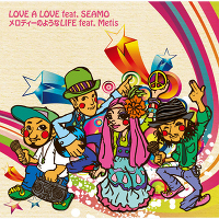 LOVE A LOVE feat.SEAMO / メロディーのようなLIFE feat.Metis