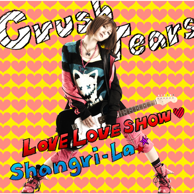 LOVE LOVE SHOW