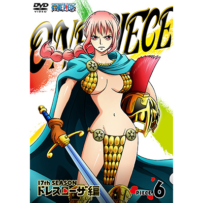ONE PIECE ワンピース 17THシーズン ドレスローザ編 piece.6