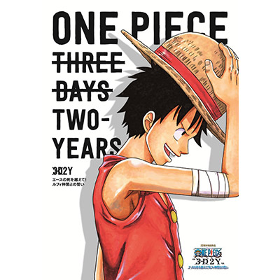 ONE PIECE3D2Y G[X̎zāI@tBԂƂ̐@*ʏDVD