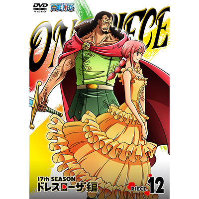 ONE PIECE ワンピース 17THシーズン ドレスローザ編 piece.12（DVD
