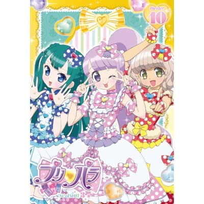 vp Season3 theater.10mDVDn