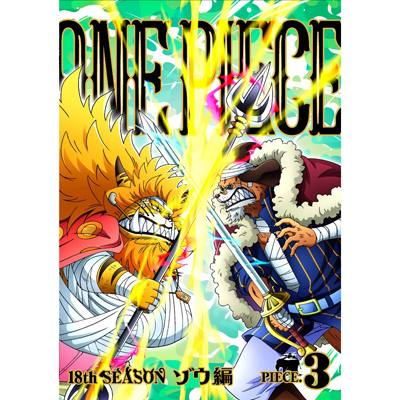 ONE PIECE s[X 18THV[Y ]E piece.3iDVDj