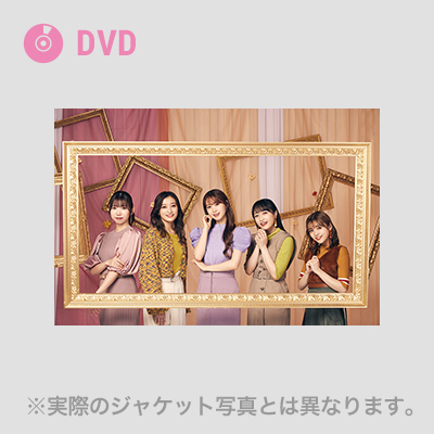 yʏՁziRis 7th Live Tour 2022 `Traveling`(DVD)