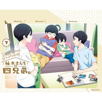 TVアニメ「柚木さんちの四兄弟。」DVD 下巻｜V.A.｜mu-moショップ