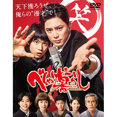 ׂ炵@DVD-BOXi5gDVDj